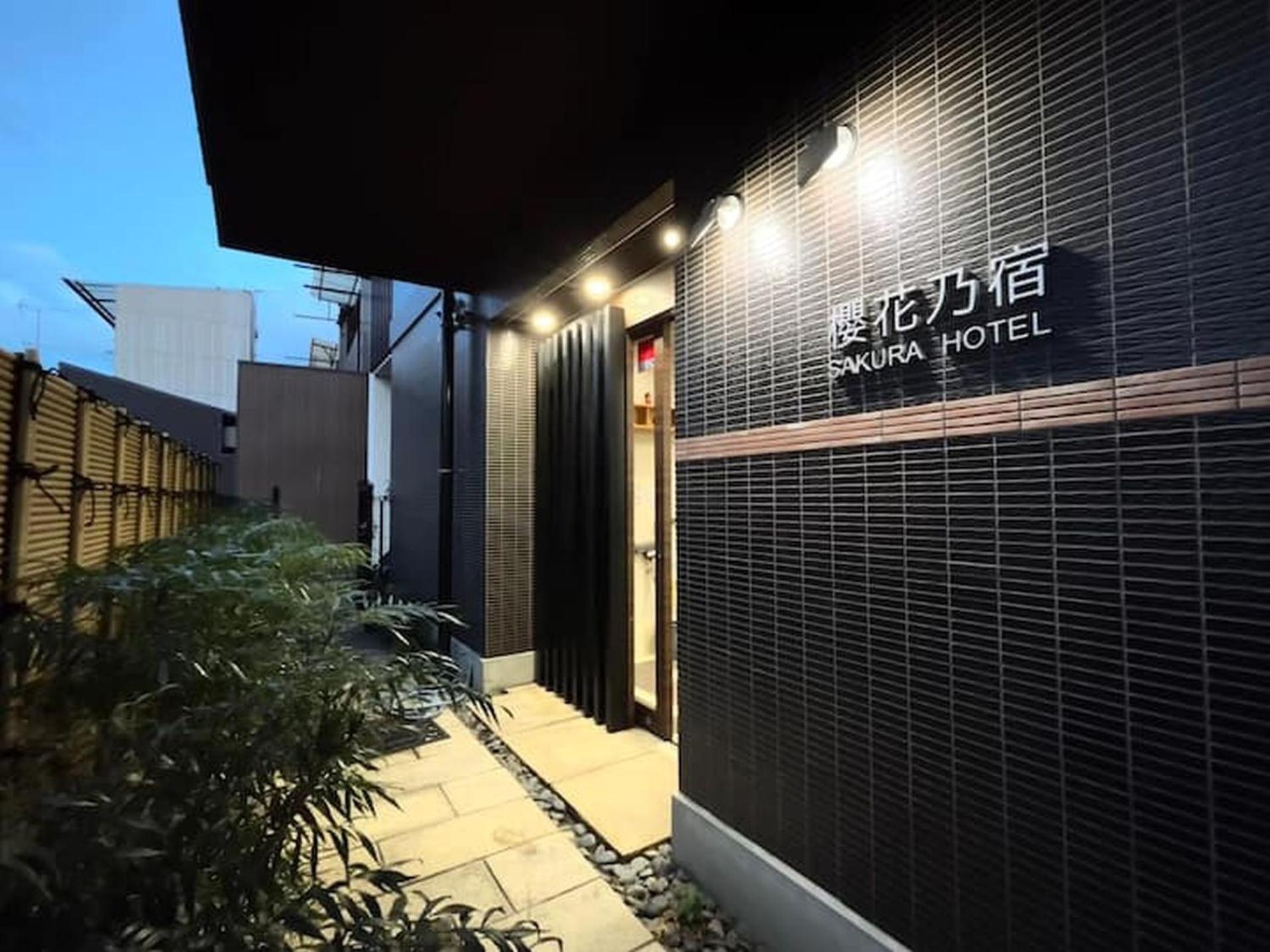Kyoto Jujo 01公寓 外观 照片