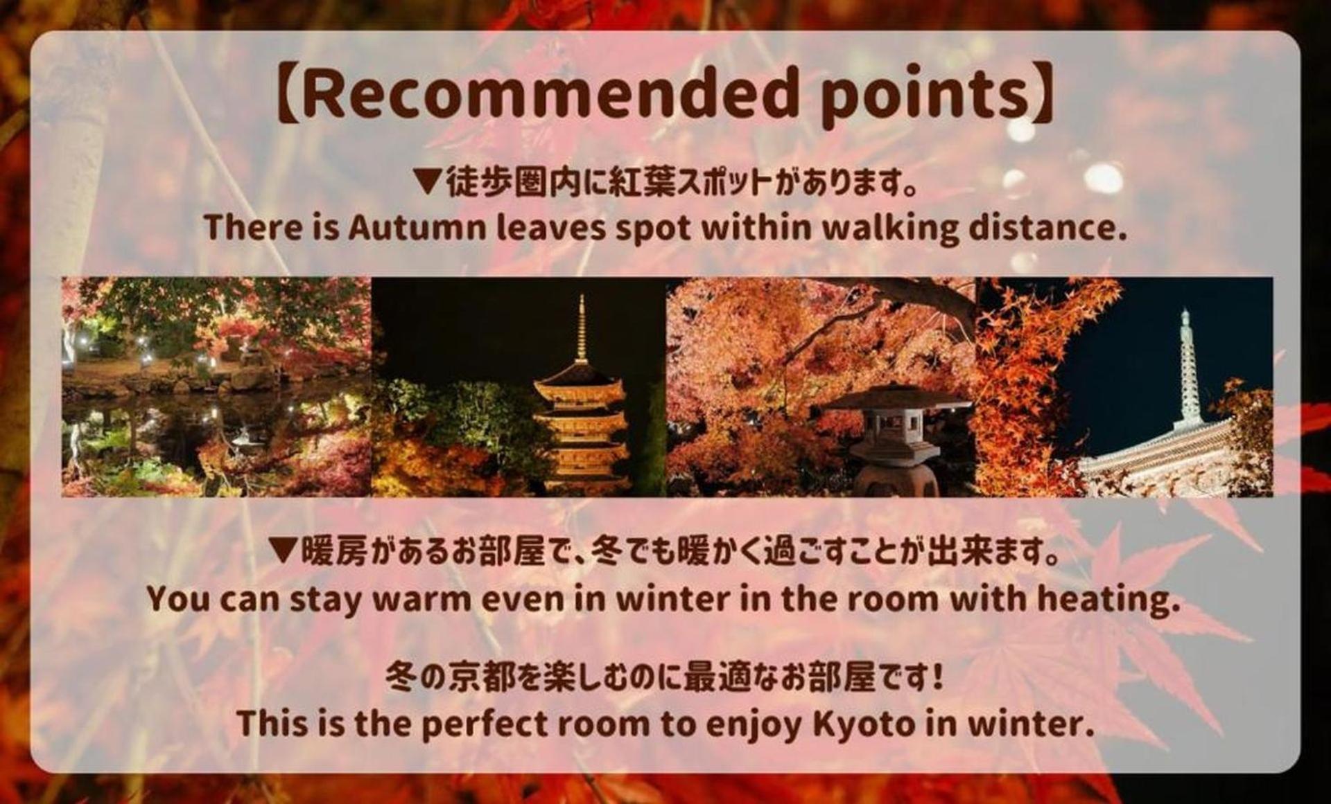 Kyoto Jujo 01公寓 外观 照片