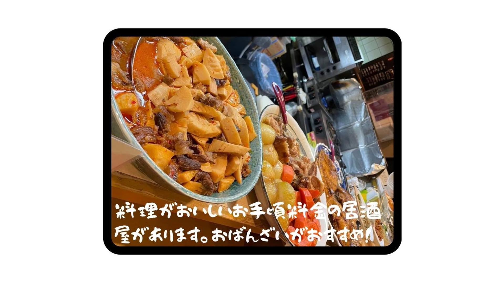 Kyoto Jujo 01公寓 外观 照片