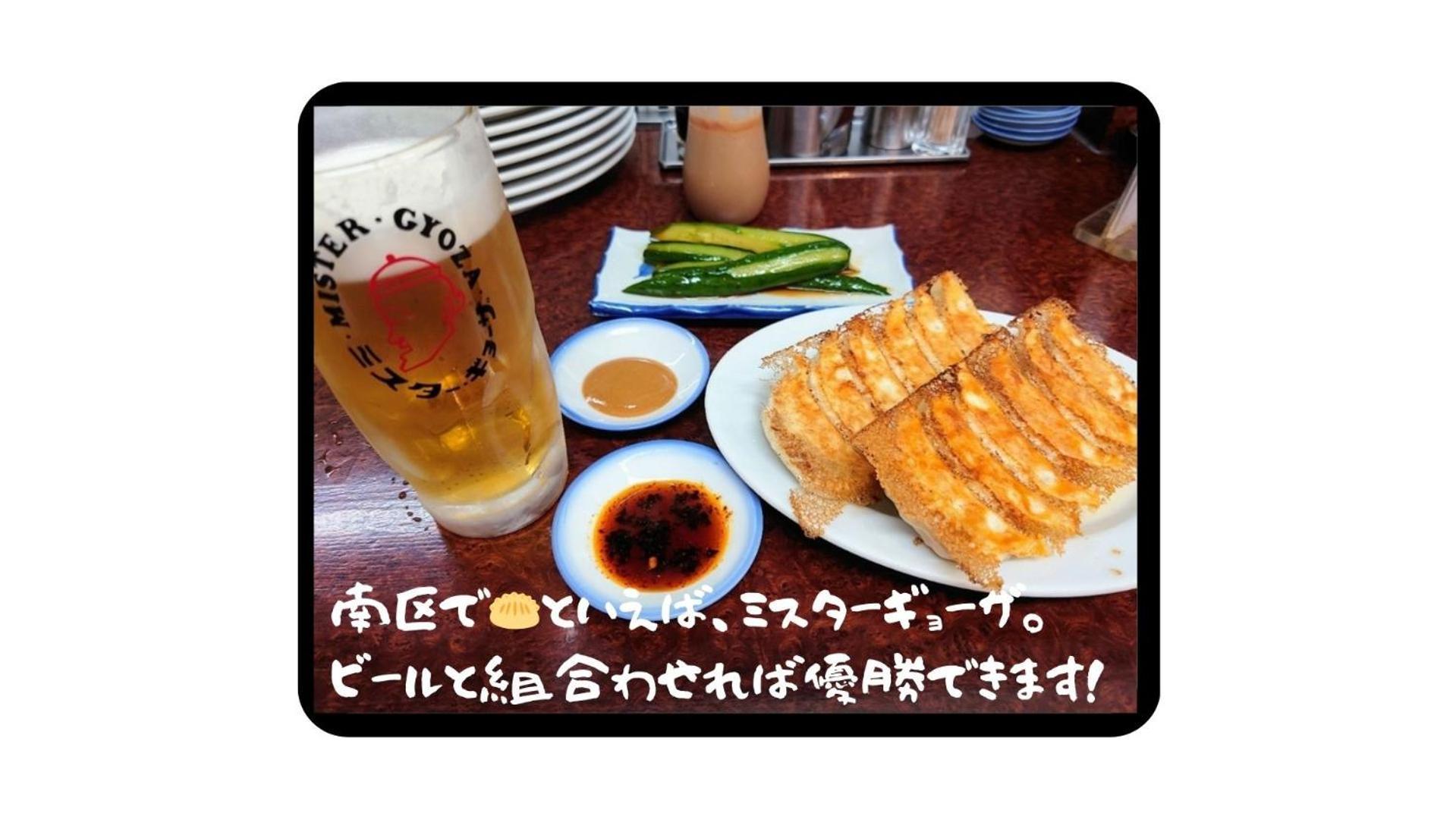 Kyoto Jujo 01公寓 外观 照片